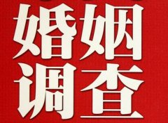 「芜湖市调查取证」诉讼离婚需提供证据有哪些